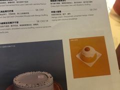 -Toris(LuOne凯德晶萃广场店)