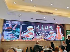 -紫光园(劲松店)