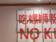 -螺大喜螺蛳粉火锅(雍和宫店)