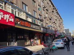 门面-姐弟俩土豆粉(沈阳铁西万达店)