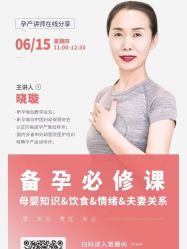 点击看大图 -昕孕瑜伽·孕妇瑜伽·产后修复