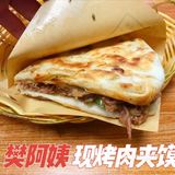 面食记🍜吃一口陕西凉皮，配口馍。