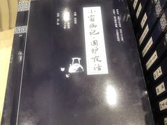 -钟书阁(群光广场店)