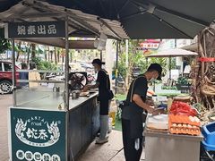 -婉泰·特色小吃·舂鸡脚(告庄二店)