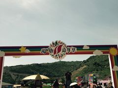 -山西乌金山旅游区