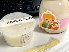 -胖胖板凳面