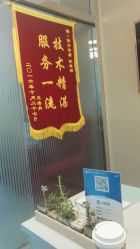 -苗方清颜痘肌研究所