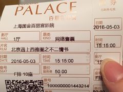 -百丽宫影城(ifc商场店)