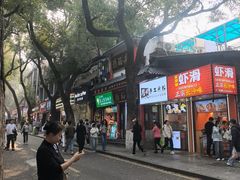 -杨裕兴(岳麓山店)