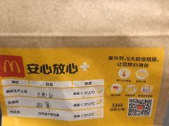 -麦当劳(火车北站餐厅)