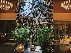 -成都安仁福朋喜来登酒店