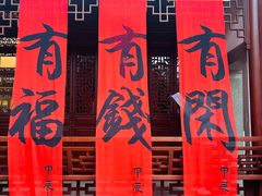 -钱王祠