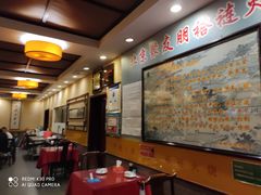大堂-聚友朋褡裢火烧(天北路店)