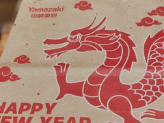 -山崎面包(静安久光店)