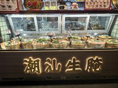 -非遗·金二顺潮汕生腌