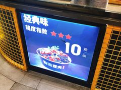 -自黑豆夫·臭豆腐夹馍(四海唐人街店)