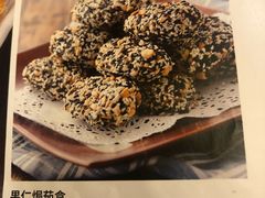 果仁焗茄盒-恒盛居回族饭店