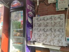 -大学路8号炸串(大学路十四号院店)