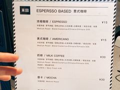 -来回·咖啡(钟村咖啡豆店)