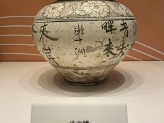 -妙应寺白塔