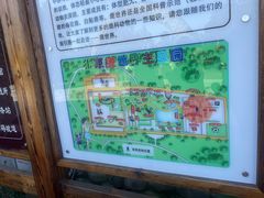 -北京鹿世界主题园