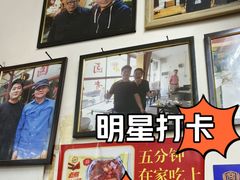 -陈亨卤煮小肠(广安门店)