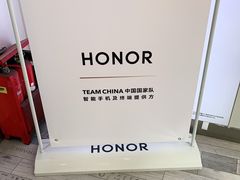 -荣耀授权专卖店(黄浦浙江中路店)