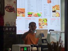 -面爸爸豆瓣抄手(贝森旗舰店)