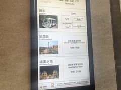 -常州环球恐龙城维景国际大酒店