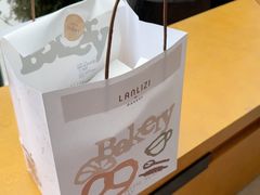 -LANLIZI BAKERY(COSMO店)