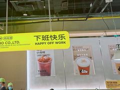 -下酒(华熙店)
