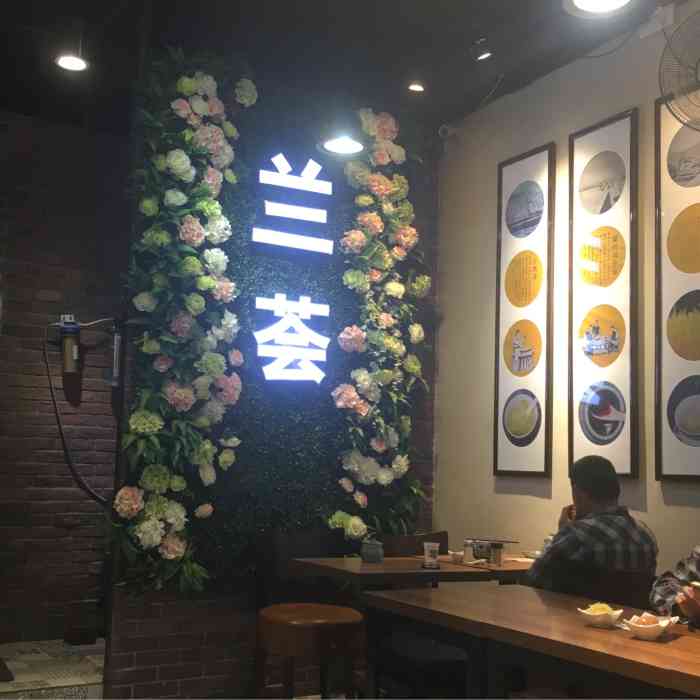 敏_612722 2017年1月12日 关注 打分 口味 : 5.0 环境 : 5.