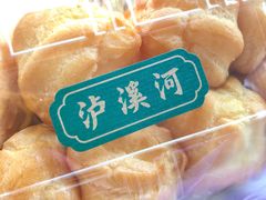 -泸溪河桃酥(秦淮夫子庙一店)