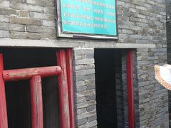 -红色娘子军纪念园