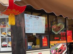 -洞子口张老二凉粉(文殊院店)
