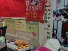 -老西关濑粉(文明路店)