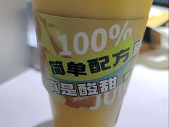 -Jazcu珍仕菓鲜榨果汁(西单大悦城店)
