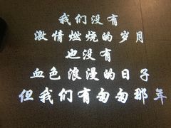 -偏偏喜欢你(国瑞购物中心店)