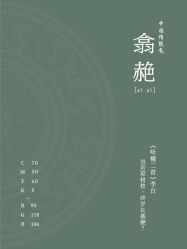 -禧趣婚礼