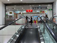 -大润发(八仙城店)