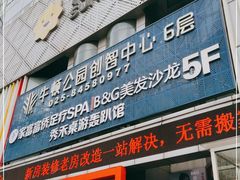 -苏宁易购(Suning Pro南京山西路店)