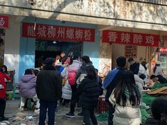 -龍城柳州螺蛳粉(群星路店)