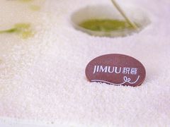 -积慕Cake(解放大道店)