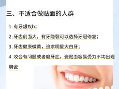 -雅悦齿科(顾村公园店)