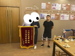 -金芙美月子中心(财富别墅店)