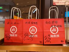 -海底捞火锅(大华一路店)