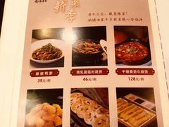 -峨嵋酒家(牡丹园店)