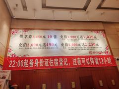 -世新养生馆(福马路店)