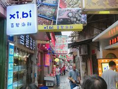 门面-桥东喜碧海鲜街(水东街店)