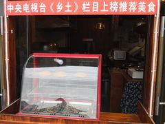 -陈仓老街美食天地